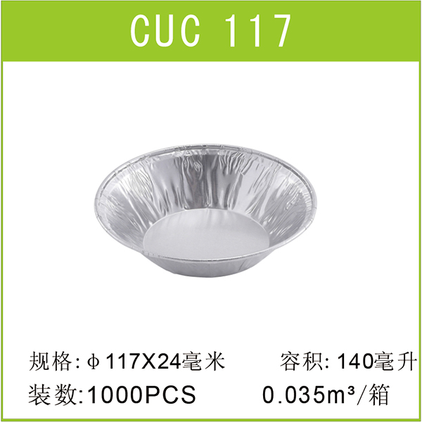 CUC117